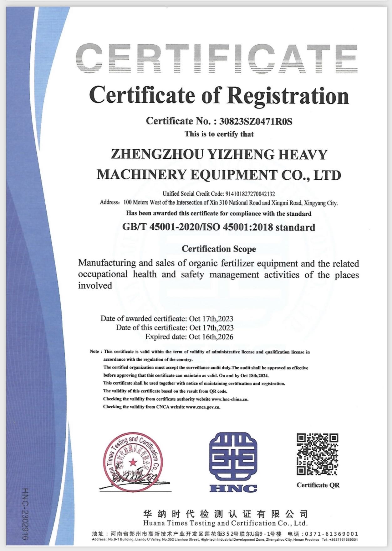 Certification-1